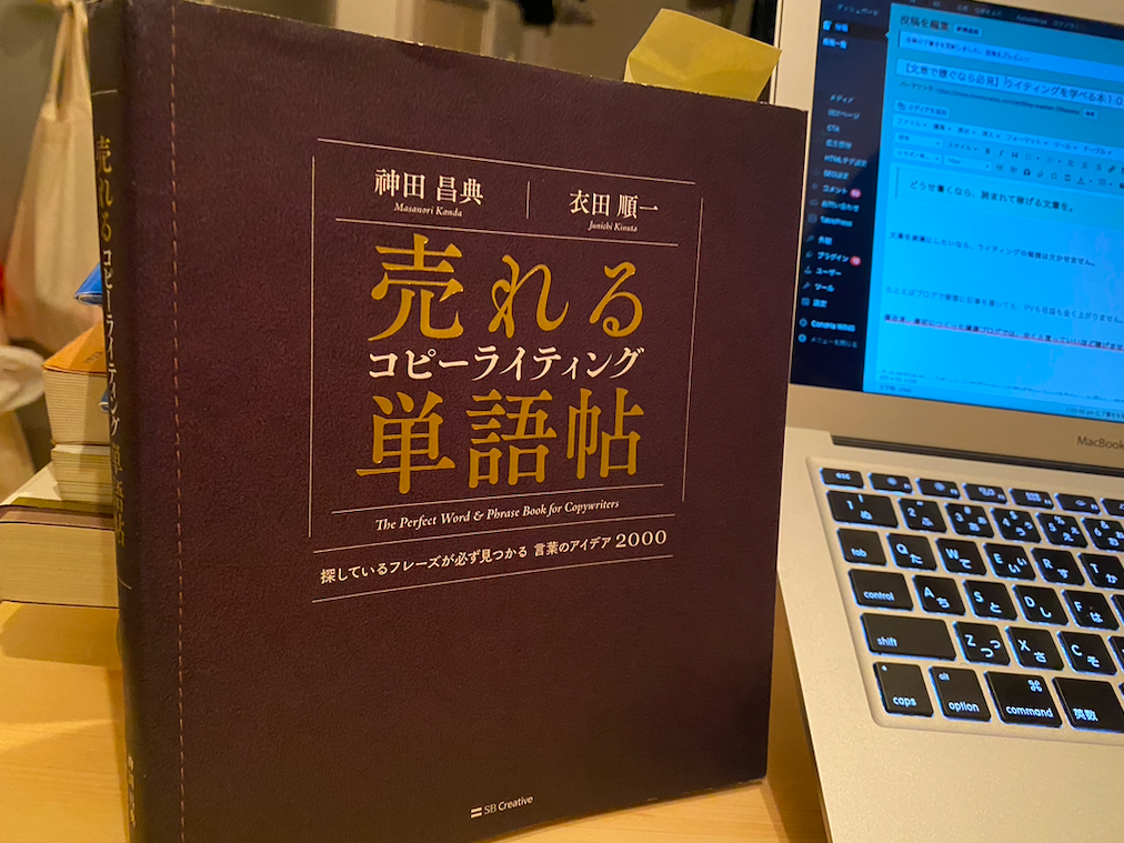 高級感のあるデザイン