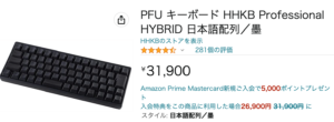 非Type-Sは３１，９９０円（記事執筆自点）