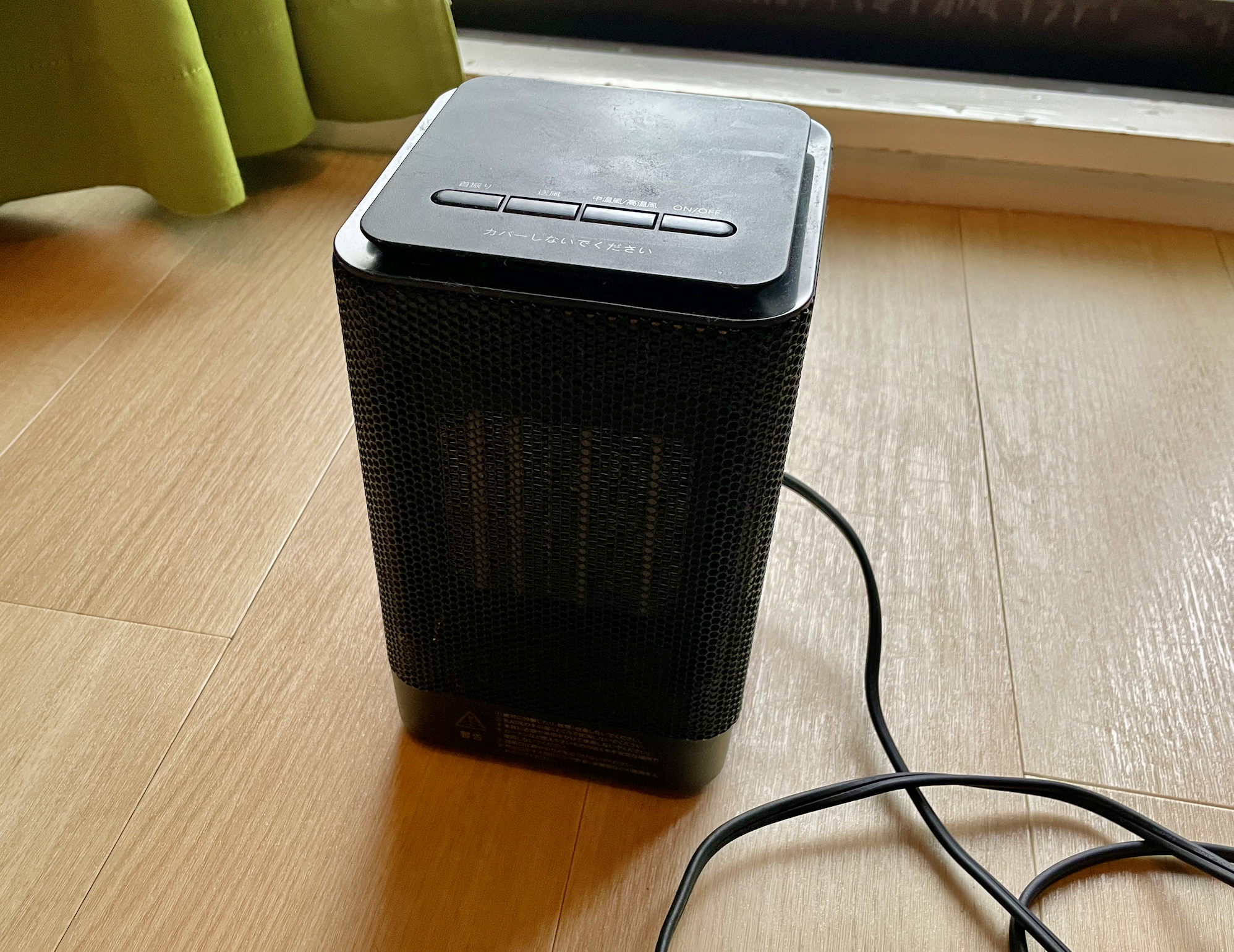 nerugooパネルヒーターレビュー【冷え性を完全対策する場所を取らない 
