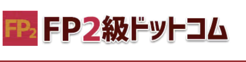 過去問道場